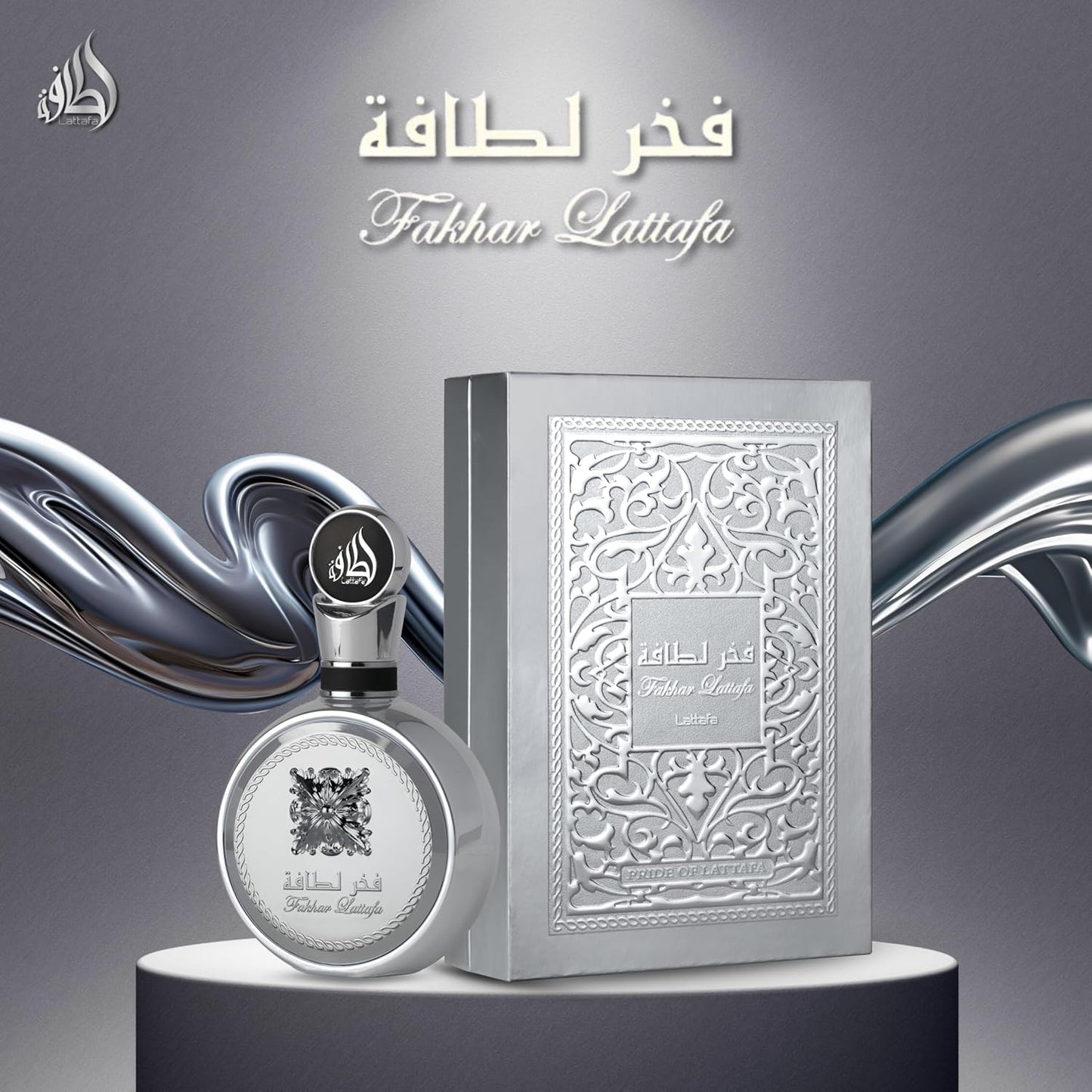 Lattafa Fakhar Platin For Unisex EDP 100ml 3.4oz