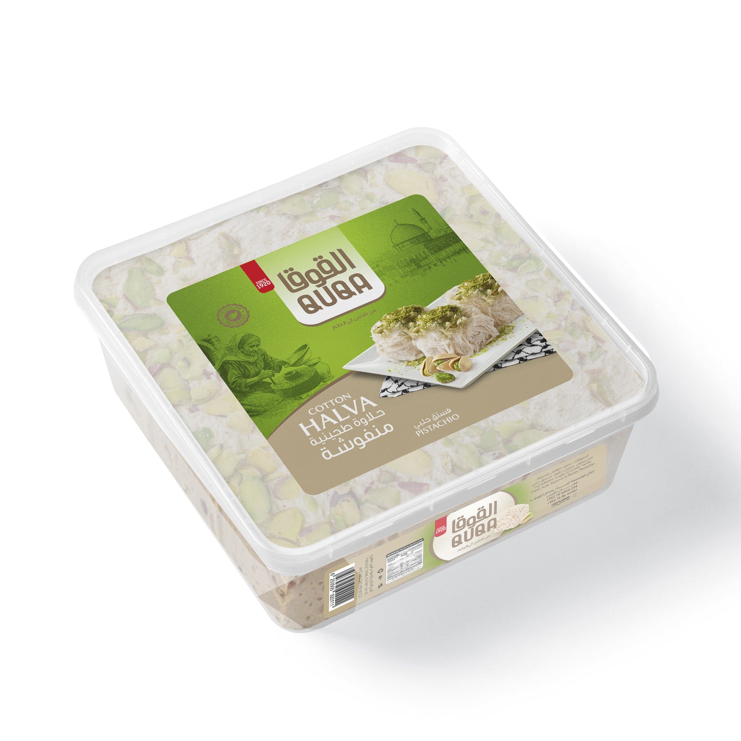 Quqa Hairy Halva - Pistachio